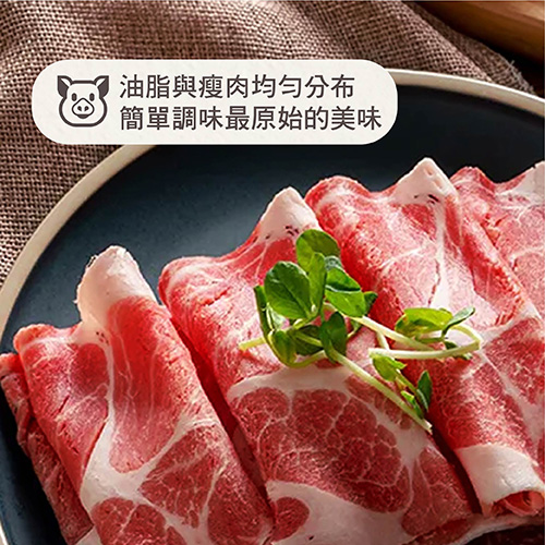 台灣豬梅花炒肉片7盒/組(200G/盒)【愛買冷凍】 product thumbnail 3