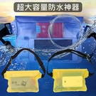 台灣現貨-PVC防水腰包 透明防水包 密...