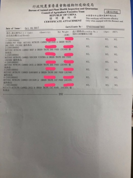 『寵喵樂旗艦店』【單罐】【紐萃寶犬罐】紐西蘭NUTRIPE《紐萃寶‧狗罐頭‧390g》 product thumbnail 3