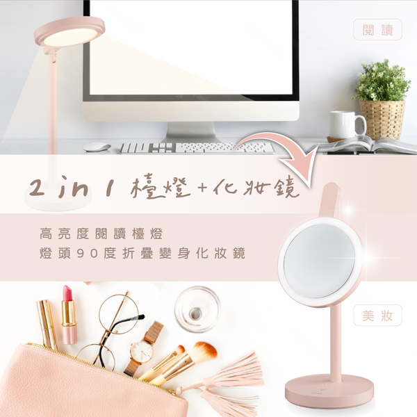 KINYO 無線LED二合一化妝鏡檯燈 product thumbnail 3