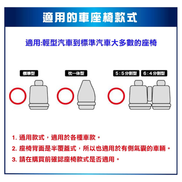 BONFORM RV休閒系列 防水防污椅套-前座(黑色/軍綠) product thumbnail 7