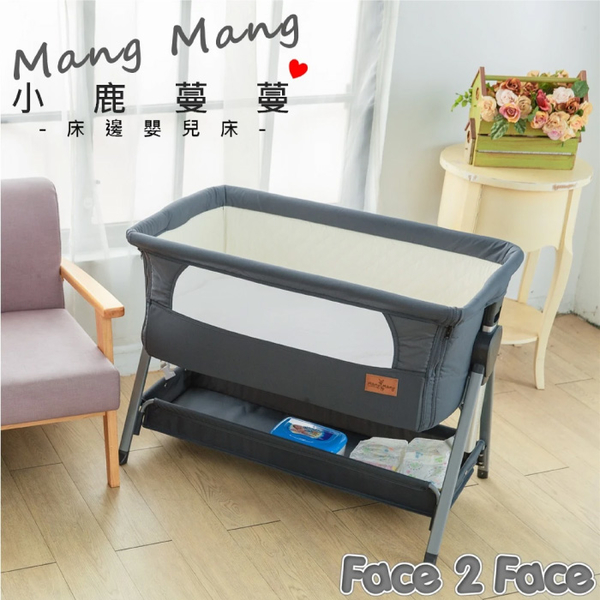 台灣 小鹿蔓蔓 Face 2 Face嬰兒床邊床|嬰兒床(多款可選) product thumbnail 9