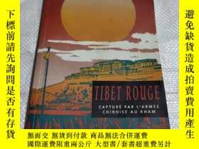 二手書博民逛書店Tibet罕見rouge 西藏紅色Y211464 Robert