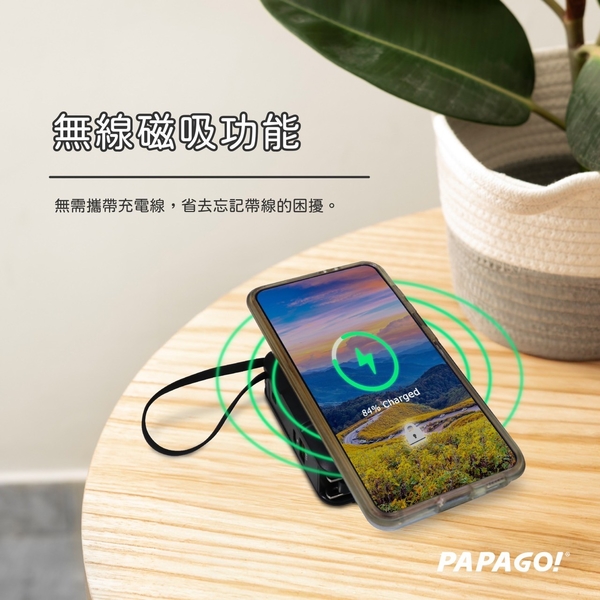 PAPAGO! 第二代多功能無限磁吸行動電源 七合一10000mAh自帶線萬用充行動電源 A338 product thumbnail 4