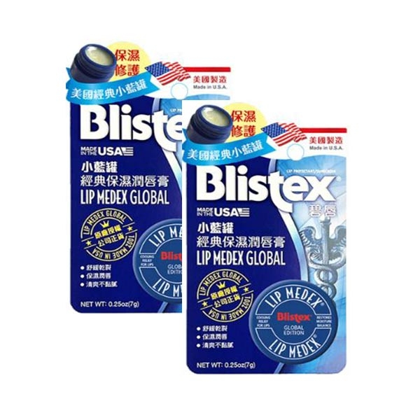 Blistex 碧唇 小藍罐經典保濕潤唇膏(7g)【小三美日】 product thumbnail 2