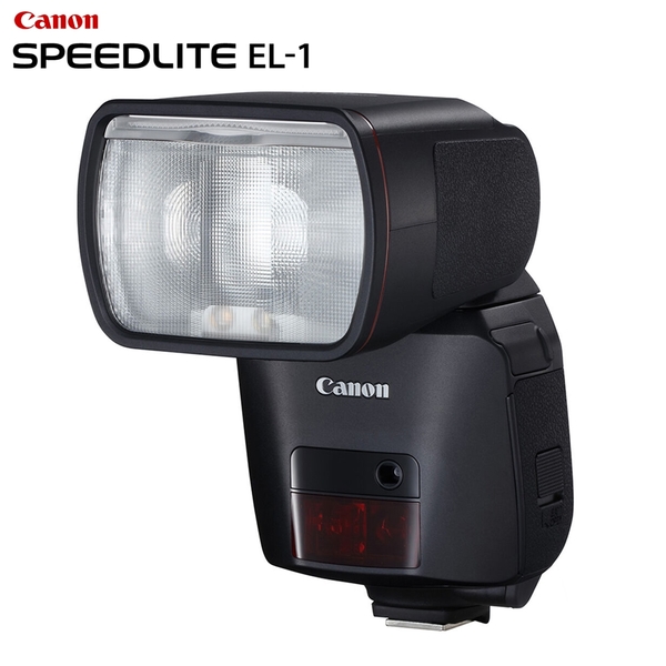 Canon Speedlite EL-1 閃光燈 公司貨