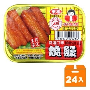 東和 好媽媽 特選口味 燒鰻 100g (24入)/箱【康鄰超市】