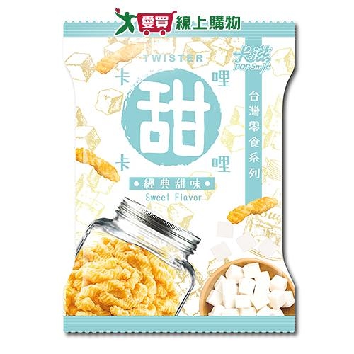 卡滋卡哩卡哩-經典甜味95g【愛買】