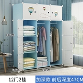 衣櫃 簡易衣櫃現代簡約組裝小型儲物收納櫃子出租房臥室家用塑料布衣櫥【夢裡小屋】