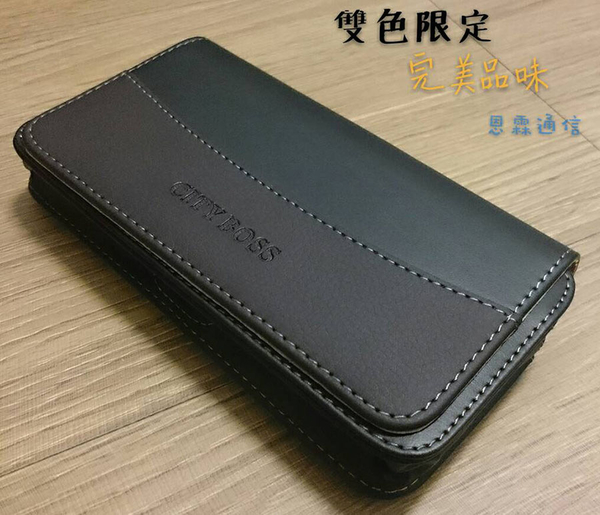 『手機腰掛式皮套』SAMSUNG Note3 Neo N7507 5.5吋 腰掛皮套 橫式皮套 手機皮套 保護殼 腰夾