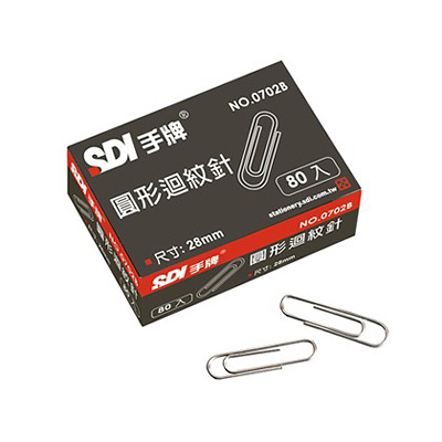 SDI 手牌順德 0702B 圓型迴紋針 丸型 28mm 80支入