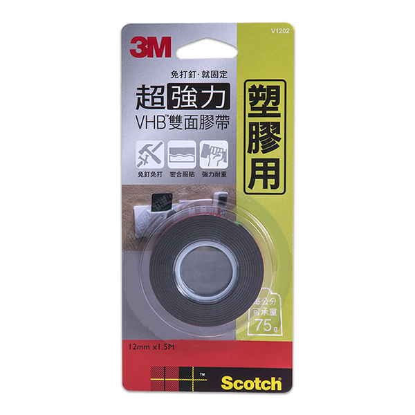 3M Scotch 思高牌V1805 多用途專用VHB超強力雙面膠帶壓克力膠帶