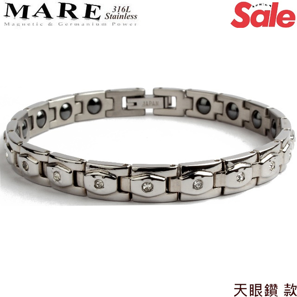 【MARE-316L白鋼】系列： 天眼鑽 款