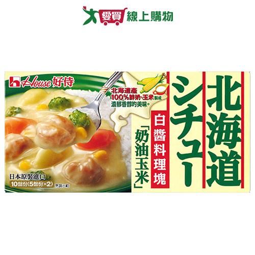 好侍 北海道奶油玉米白醬料理塊(180G)【愛買】