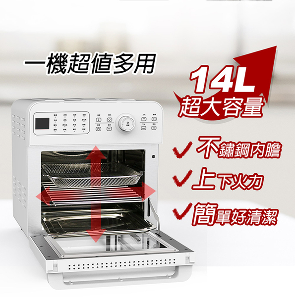 VOTO 韓國第一 氣炸烤箱 14公升 蜜桃粉 5件組 CAJ14T-5PK product thumbnail 3