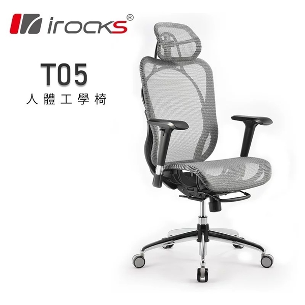 IRocks T05 人體工學辦公椅 product thumbnail 3