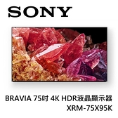 【南紡購物中心】Sony BRAVIA 75吋 4K HDR液晶顯示器 XRM-75X95K