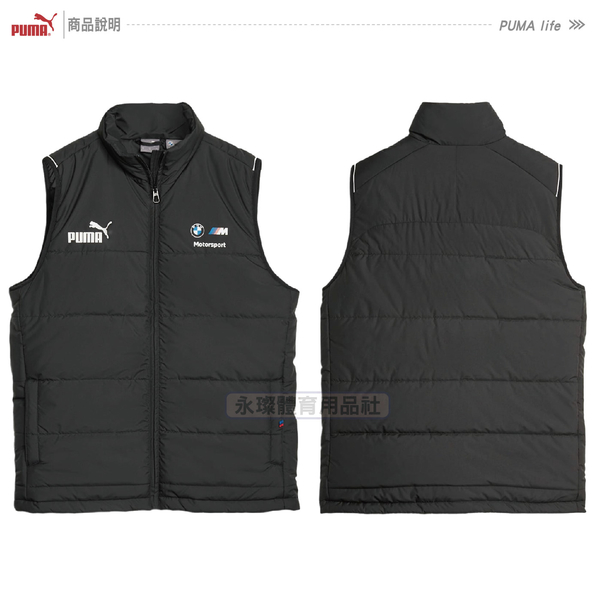 BMW M Motorsport Men's Padded Vest