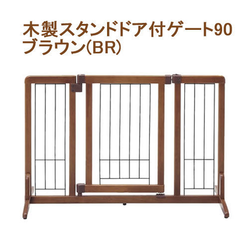 『寵喵樂旗艦店』【ID58451】日本Richell-木製移動護欄柵欄圍欄圍片-90公分 product thumbnail 2
