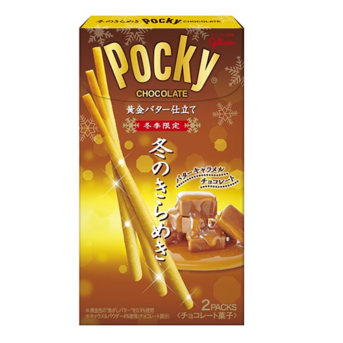 POCKY百奇巧克力棒系列(原味/焦糖鹽味)(49.2G-56G/盒)【愛買】 product thumbnail 3
