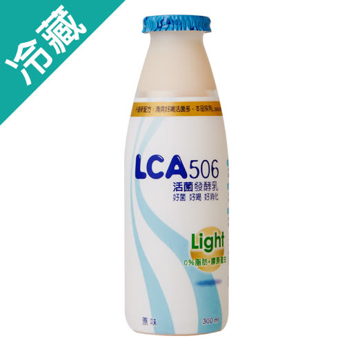 LCA506發酵乳輕萃美0-原味