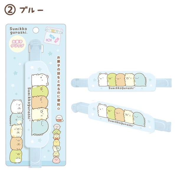 【震撼精品百貨】角落生物 Sumikko Gurashi~SAN-X角落生物食物夾 便利夾-藍*84398