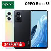 OPPO Reno7 Z 5G (8G/128G) 6.4吋 33W快充 雙環星軌呼吸燈效 (台灣公司貨)[24期0利率]