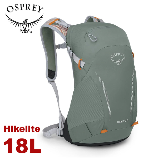 【OSPREY 美國 Hikelite 18L 輕量網架健行背包《松葉綠》】隨身背包/登山背包/運動背包