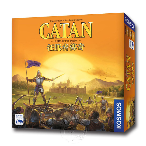 *【新天鵝堡桌遊】卡坦島騎士擴充劇本：征服者傳奇 Catan Legend of the Conquerors