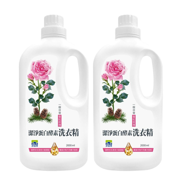 多益得潔淨蛋白酵素洗衣精2000ml 2入組雪松玫瑰/