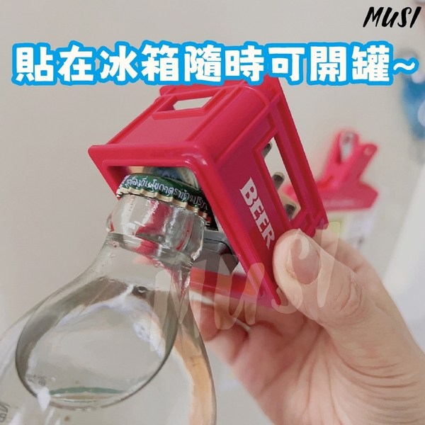 [台灣快發]造型開瓶器 冰箱貼 開瓶器 啤酒箱開瓶器 磁吸冰箱貼 開罐器 磁鐵 product thumbnail 3