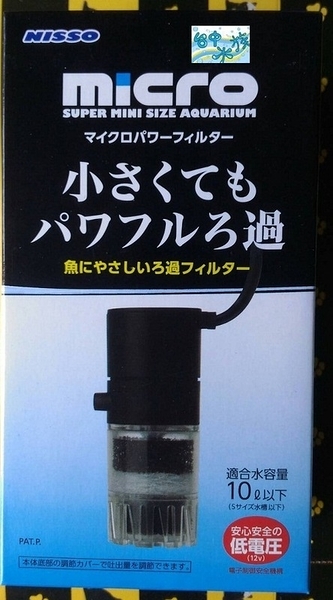 {台中水族}日本NISSO 光觸媒 生態過濾器mini 內置過濾器 特價 分解有毒物質 抑制藻類