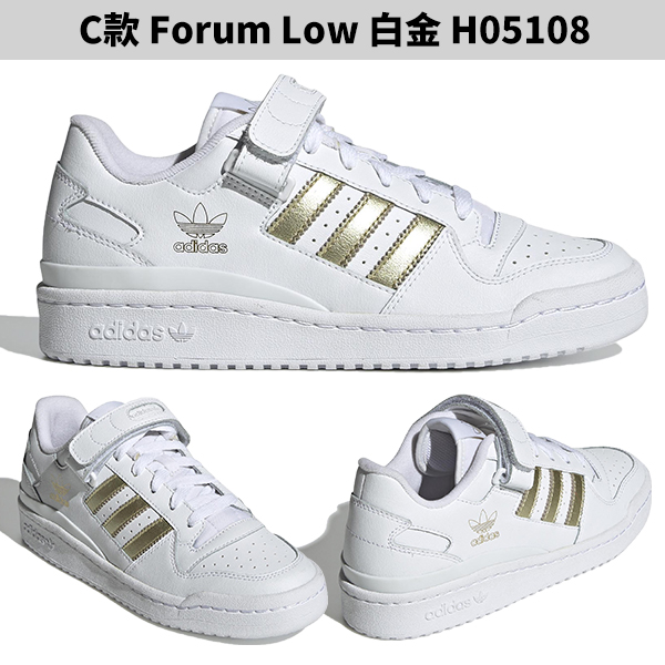 Adidas 男鞋 女鞋 休閒鞋 多款任選 FV3452/H04076/H05108/GX5061/GX3499/FY7757/FW3553/GX3623 product thumbnail 5