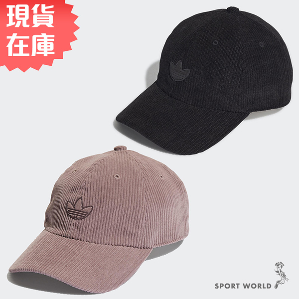 Adidas 帽子 老帽 燈芯絨 可調式 黑/玫粉【運動世界】HM1726/HM1728