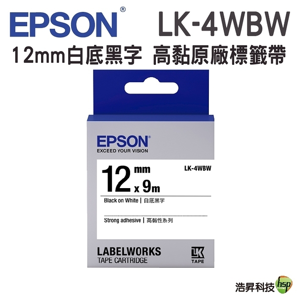 EPSON LK-4WBW C53S654410 高黏性系列白底黑字標籤帶 12mm