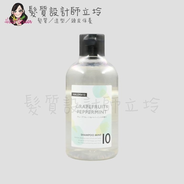 立坽『洗髮精』聚丞國際公司貨 DEMI提美 樂活10 凍感洗髮精250ml HS03 HS01