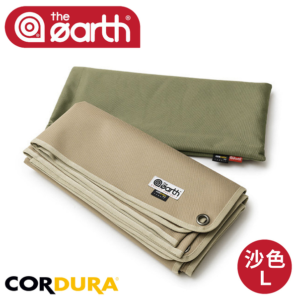 【the earth 韓國 CORDURA 多功能防水地墊《沙色L》】TECPDF1/野餐墊/地布/地墊