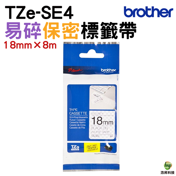 brother 易碎保密帶 TZ-SE4 18mm 透明底黑字