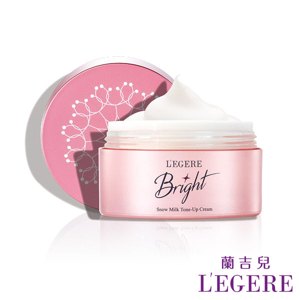 【L EGERE 蘭吉兒】光透白雪肌素顏霜(60g/瓶) ◆86小舖 ◆