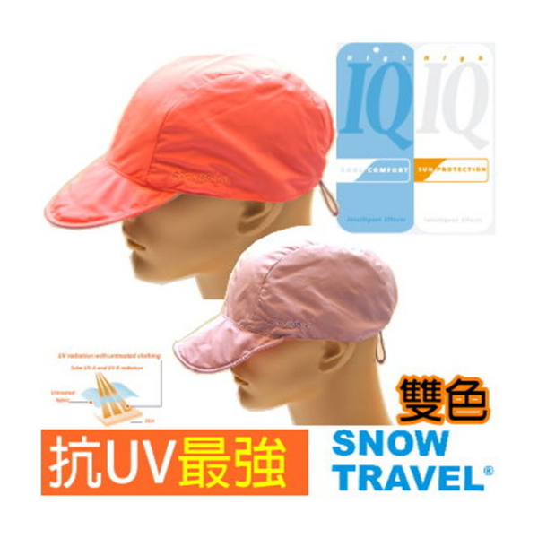 【SNOW TRAVEL】AH-26 雙面棒球帽/抗UV世界級HIGH-IQ材質/附收納帶/釣魚/登山/自行車/健行 product thumbnail 3