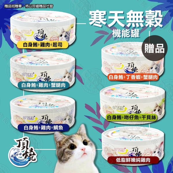 [送贈品] Proseries 科瑞 貓飼料 5.8KG 低敏系列 幼貓/成貓/體重控制 精細研磨 真空處理 貓糧 product thumbnail 6