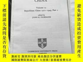 二手書博民逛書店The罕見Cambridge History of China Volume 12 &13 Republican