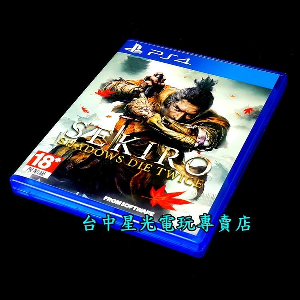 Ps4 隻狼二手的價格推薦 2021年6月 比價比個夠biggo