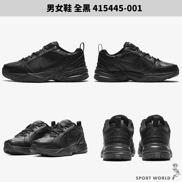 Nike 男鞋 女鞋 休閒鞋 老爹鞋 Air Monarch IV 白銀/全黑【運動世界】415445-102/415445-001 product thumbnail 5
