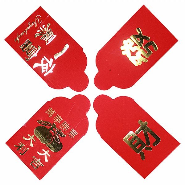 超迷你硬幣新年紅包(25入) 款式可選【小三美日】 DS017936 product thumbnail 2