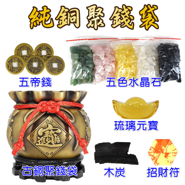 吉祥開運坊】銅聚寶盆【聚財聖品銅製聚寶甕附實木座銅聚寶甕二色可供