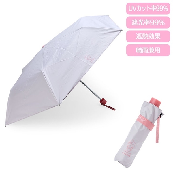 小禮堂 美樂蒂 抗UV摺疊雨陽傘 (粉站姿款) 4550337-833902