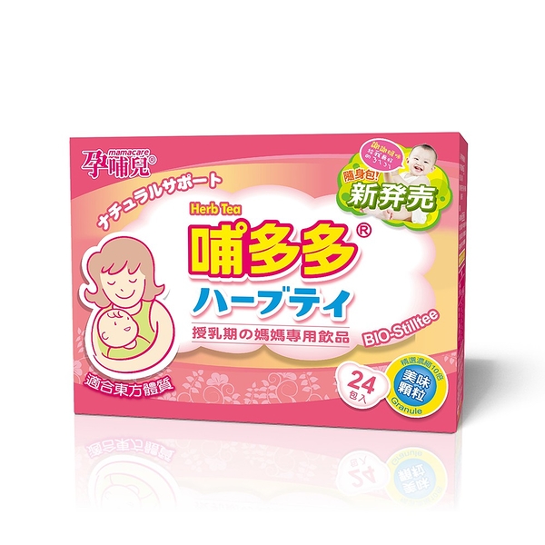 mamacare 孕哺兒® 哺多多媽媽飲品(顆粒)24包入【佳兒園婦幼館】