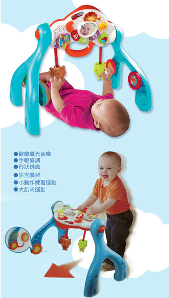 Vtech 三合一聲光遊戲組 product thumbnail 3