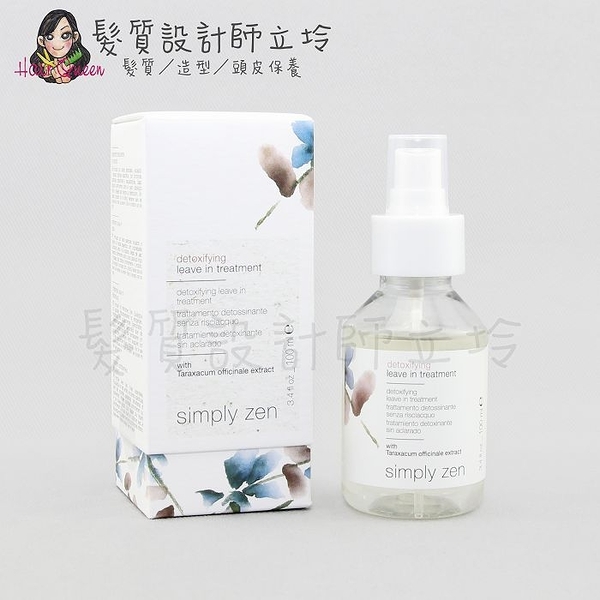 立坽『免沖頭皮調理』得軼公司貨 z.one《simply zen禪系列》淨化平衡調理液100ml IS03 IS01